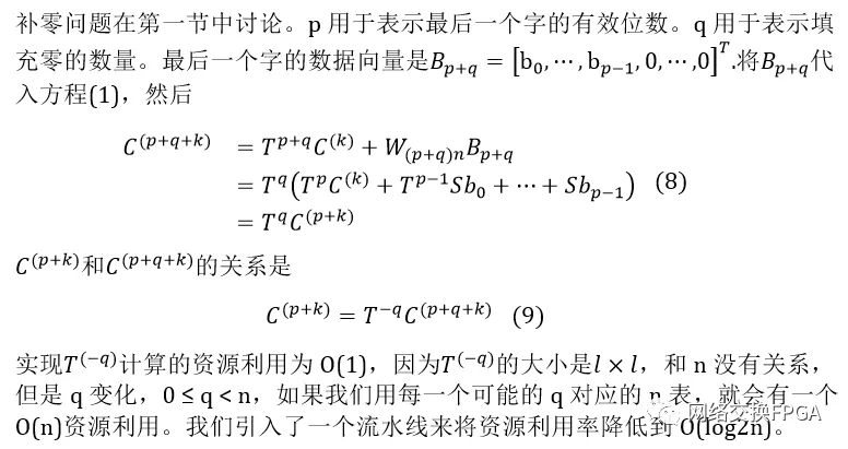 算法