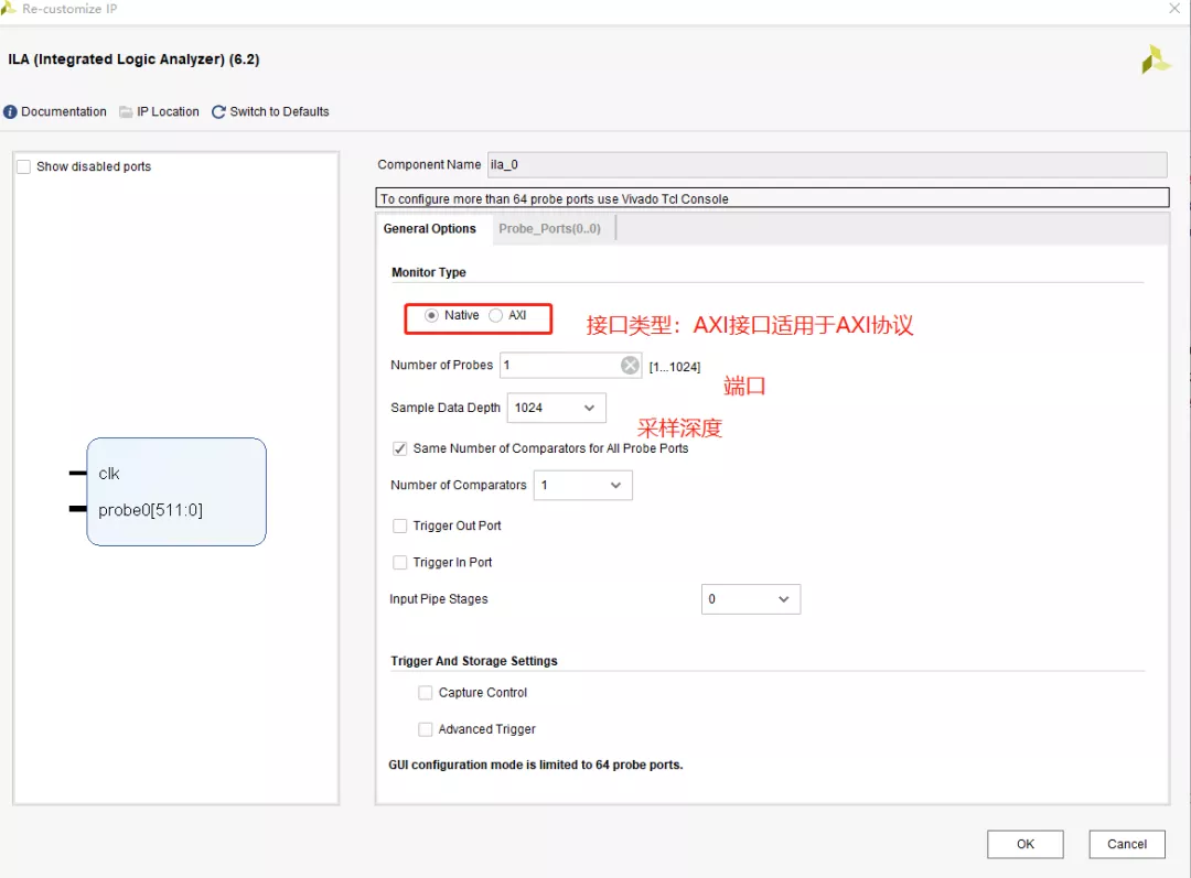 Vivado中關(guān)于ILA的詳解