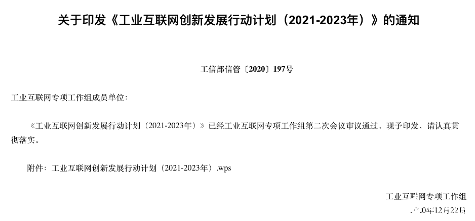 5G带来模组产业大机会,广和通5G模组早早布局