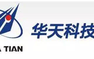 全世界首条封测领域运用全自动化天车系统的智能化生...