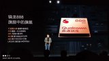 小米正在变得更有“质感”