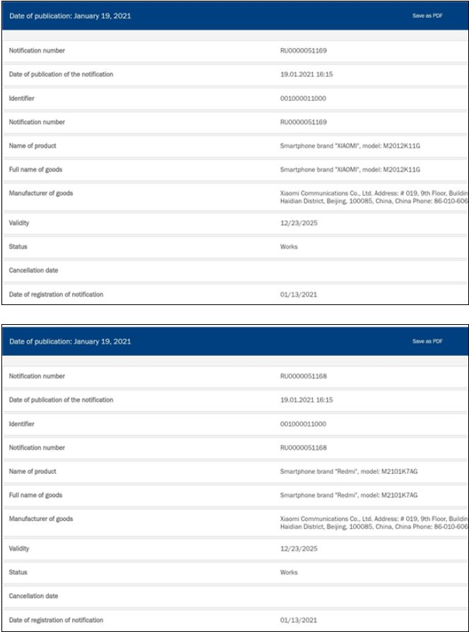Redmi K40和小米11 Lite已获俄罗斯...