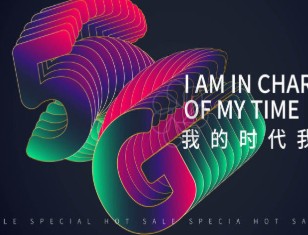 疑似小米11 Pro全新渲染图曝光