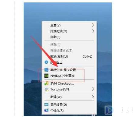 nvidia<b class='flag-5'>控制面板</b>怎么設(shè)置