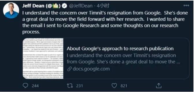 谷歌的AI伦理科学家认为自己受到了不公正对待