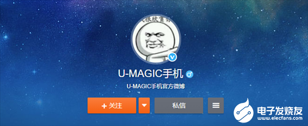 中国联通首款5G手机来了!代号:U-MAGIC 1月25日亮相
