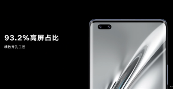 荣耀V40屏占比高达93.2%