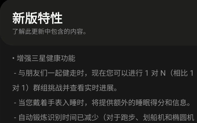 三星Galaxy Watch Active 2国...