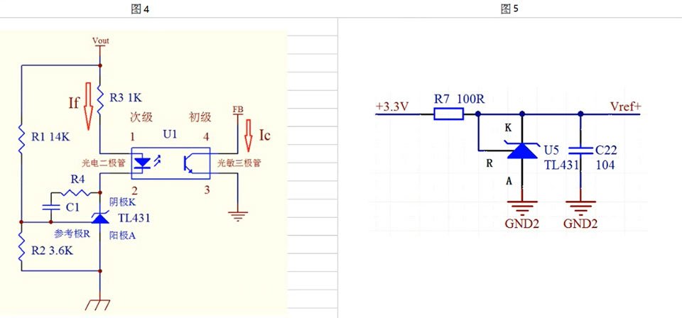 电路设计中基于tl431制作25v参考电压的案例解析