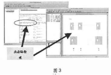 可编程逻辑