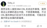 IBM中国研究院(IBM CRL)已经全面关闭?
