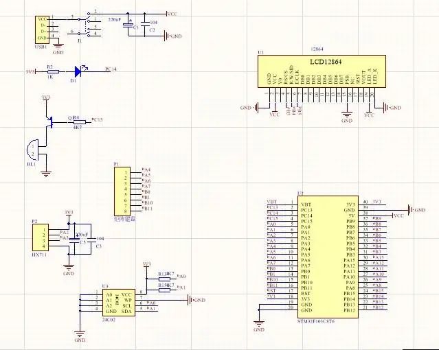 基于STM32F103C8T6单片机的电子秤设计
