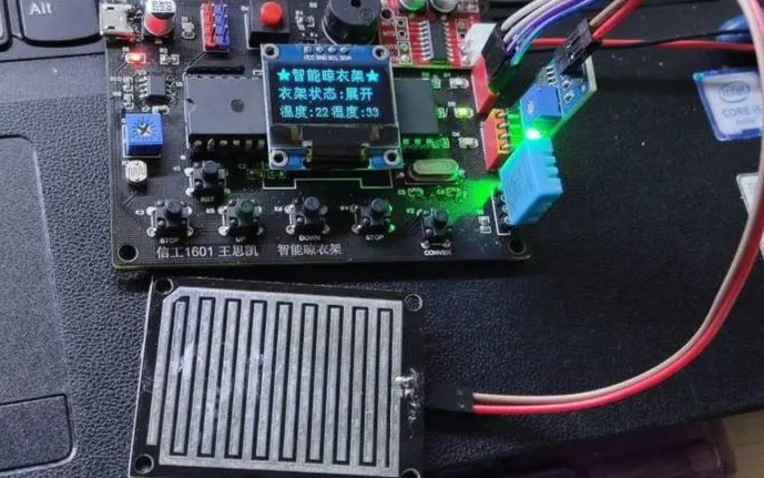 基于51单片机的智能晾衣架系统方案设计