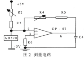 变阻器