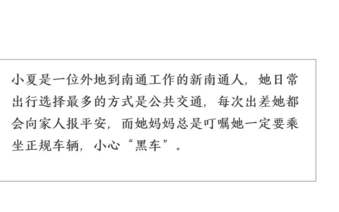 南通市“大数据+指挥中心+综合执法队伍” 保障有...