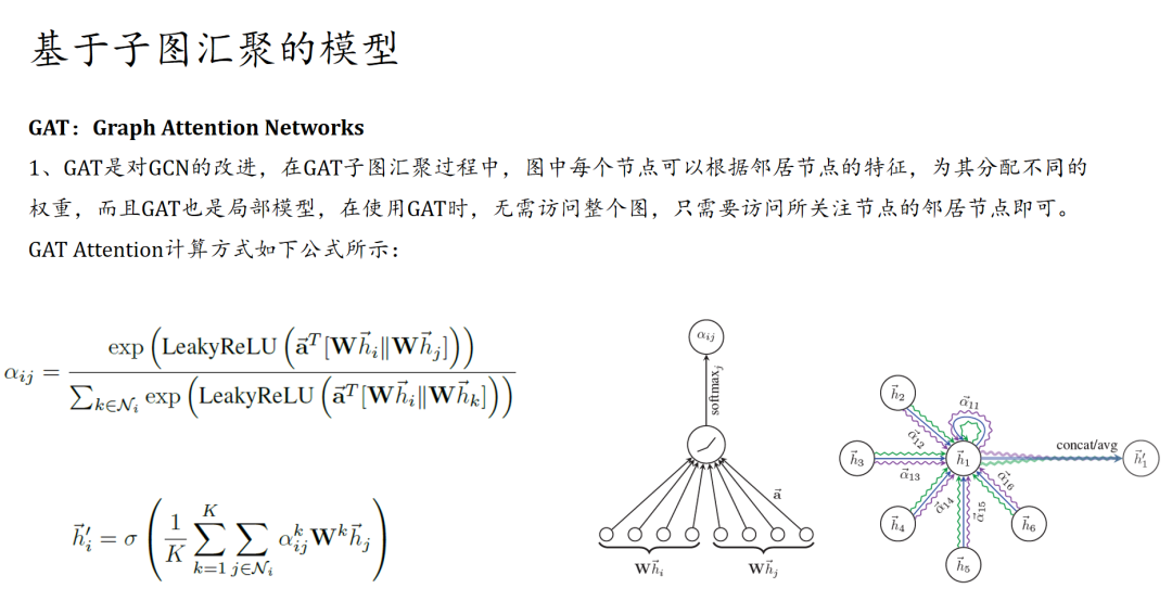 深度学习