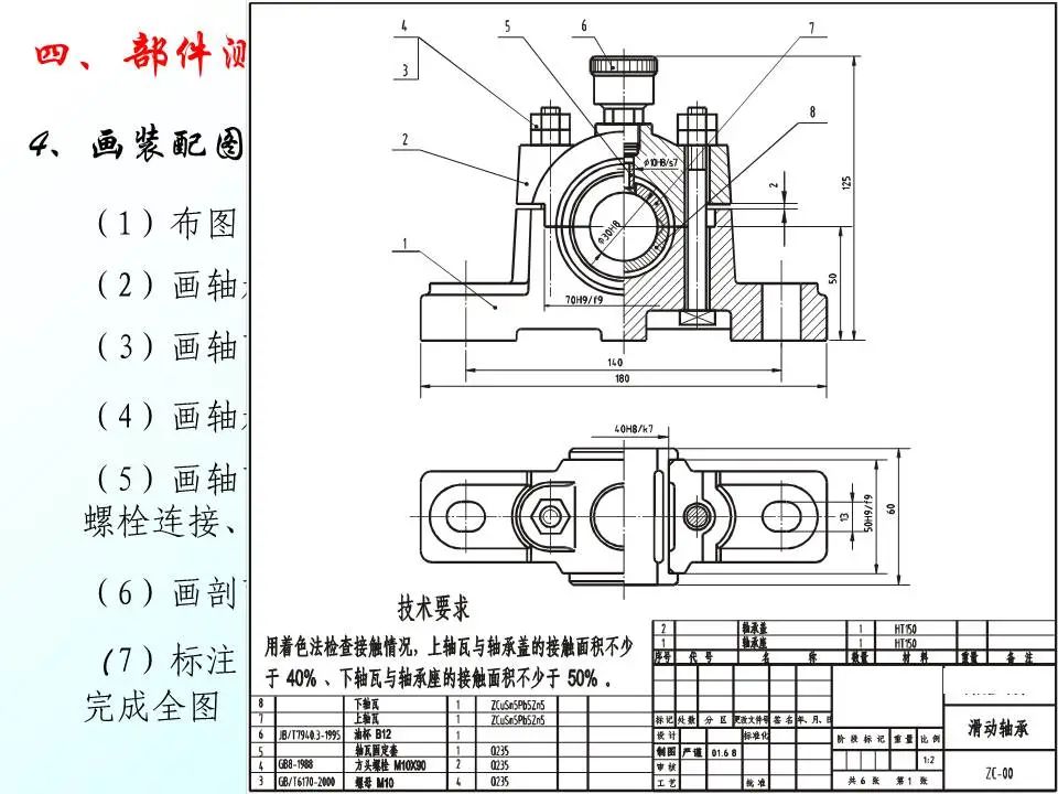 工业机器人