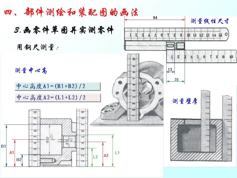 工业机器人