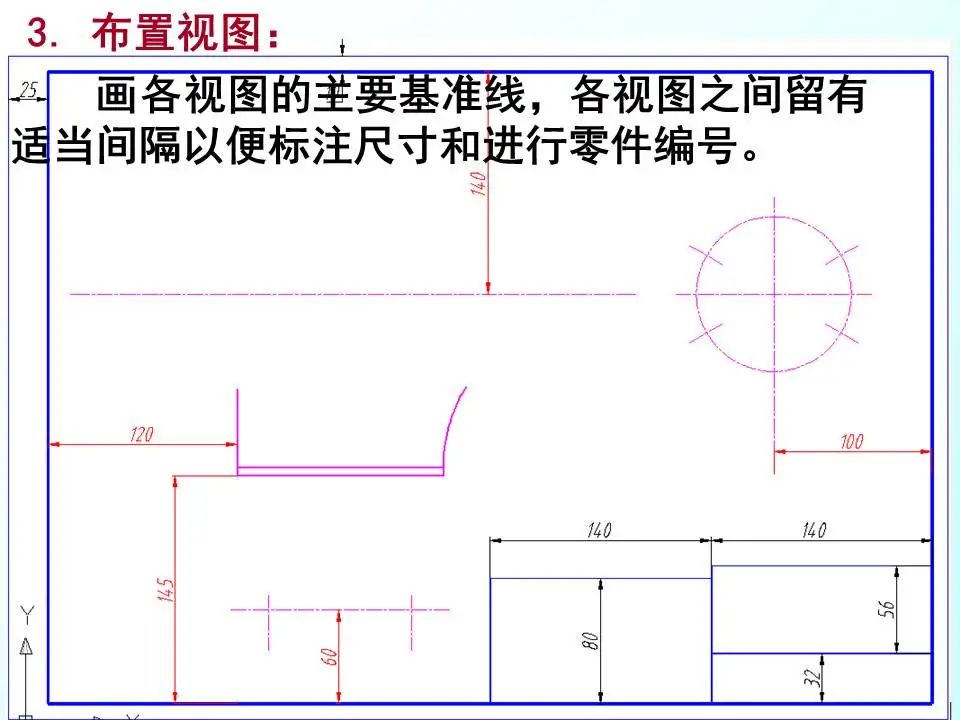 工业机器人