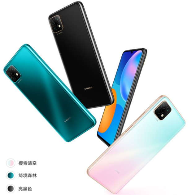 中国联通首款5G手机正式发布