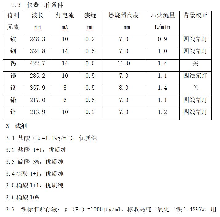 锂电池