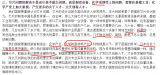 深度剖析华为任正非眼中的技术差距