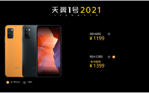 中国电信首发5G云手机,一套硬件变两台手机!5G...