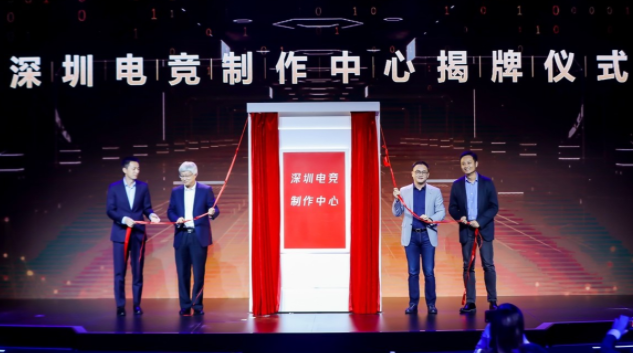 腾讯云5G网络方案助力电竞领域进一步优化和成熟