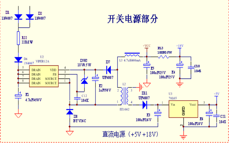 <b class='flag-5'>電磁爐</b><b class='flag-5'>工作原理</b>及常見故障及檢修方法詳細資料說明