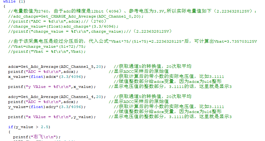 基于stm32f103的室内安全环境监测系统电路方案设计