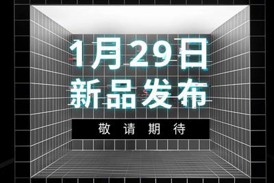 宜家联名ROG全新电竞系列产品已发布