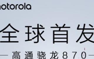 高通公司宣布了其在基本旗舰市场Snapdrago...