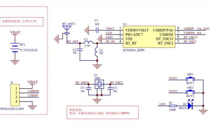 <b>KT6368A</b><b>芯片</b>的使用手册免费下载