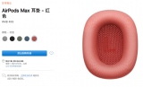 苹果最近新发布的有哪些产品?