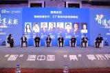 Franka Emika:真正属于“协作机器人”...