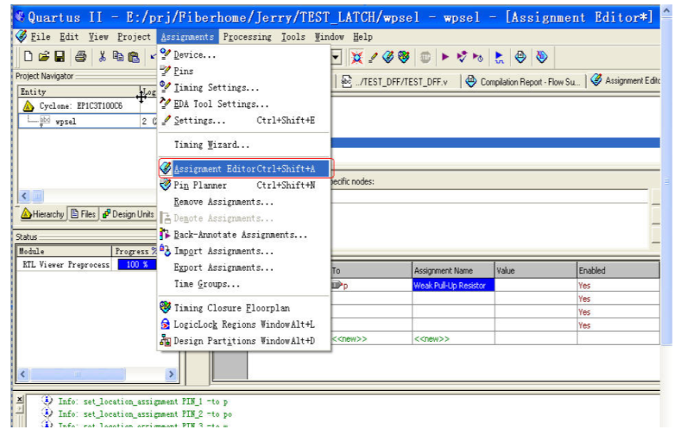 <b>Quartus</b> II中管脚上拉电阻应该如何设置