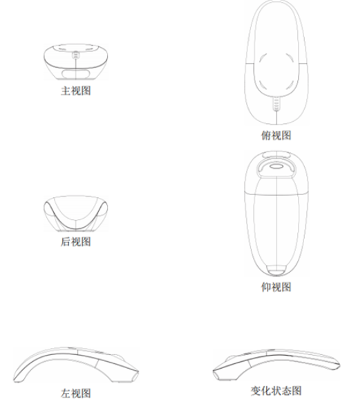 vivo鼠标手柄专利采用弓形设计