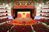 重庆市第五届人民代表大会第四次会议在重庆市人民大...