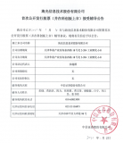 继龙科中芯之后,国内又有一家CPU厂商开始进军科...