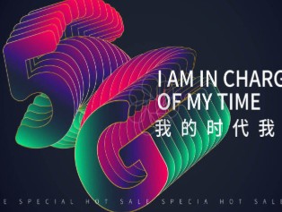 传闻LG与高通将进行汽车网络相关合作