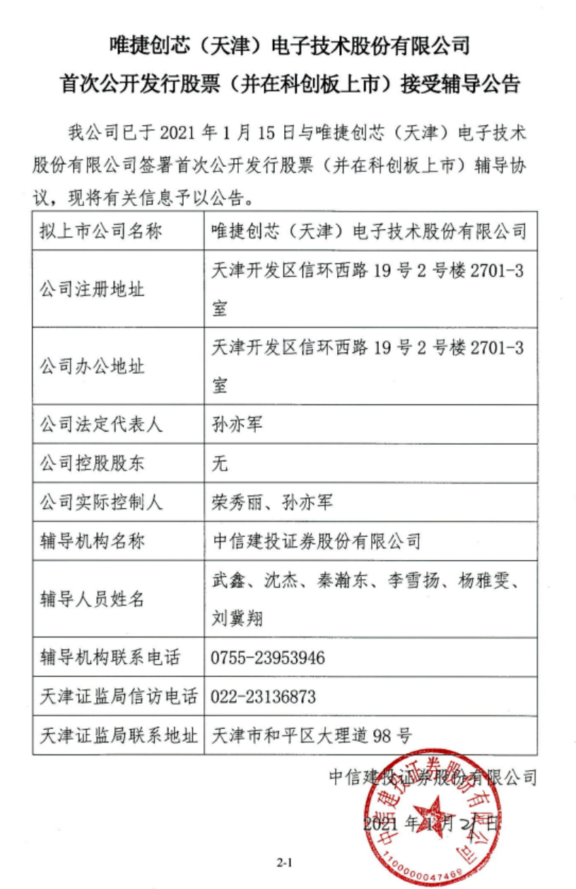 d21e62b8-628b-11eb-8b86-12bb97331649.png