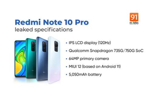 Redmi Note 10外观渲染图曝光