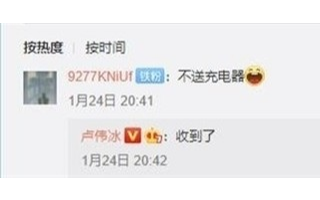 Redmi新一代小金刚手机曝光:四摄设计+505...