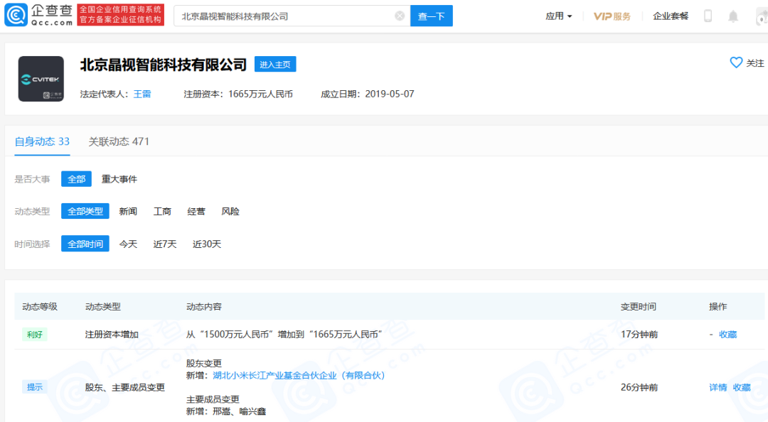 91a36560-5fe5-11eb-8b86-12bb97331649.png