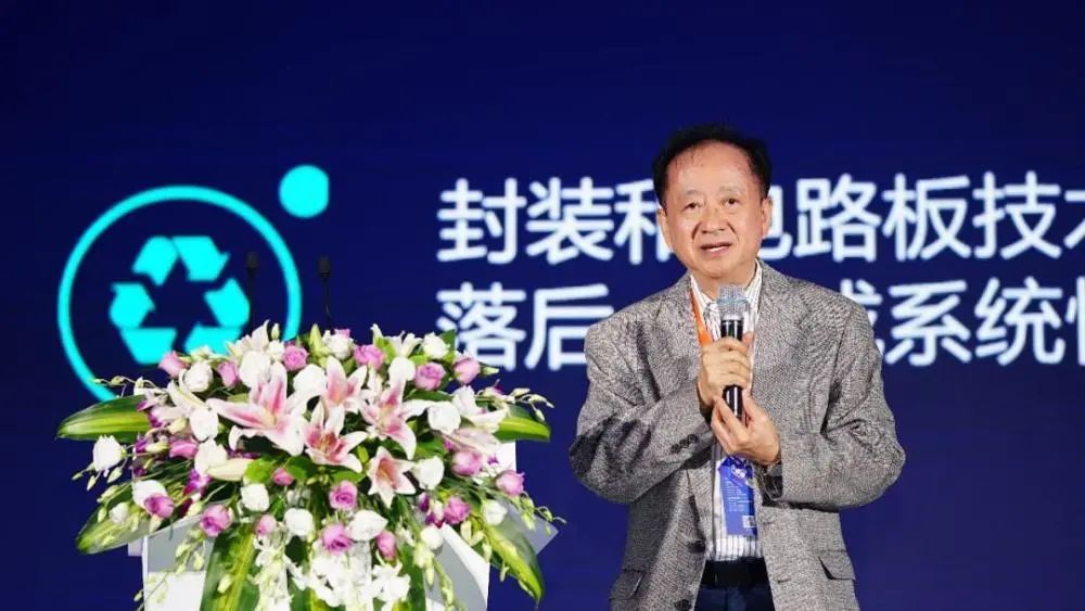 蒋尚义入职中芯国际后首次亮相