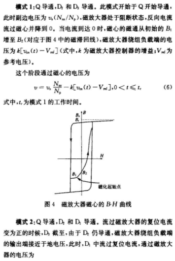 放大器