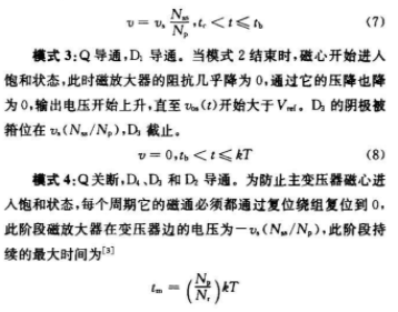 放大器