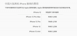 华强北再也没办法生产散装iPhone了吗?