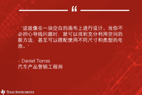里程更远,导线更少,电动汽车实现电池管理系统无线...