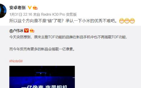 TOF镜头是什么